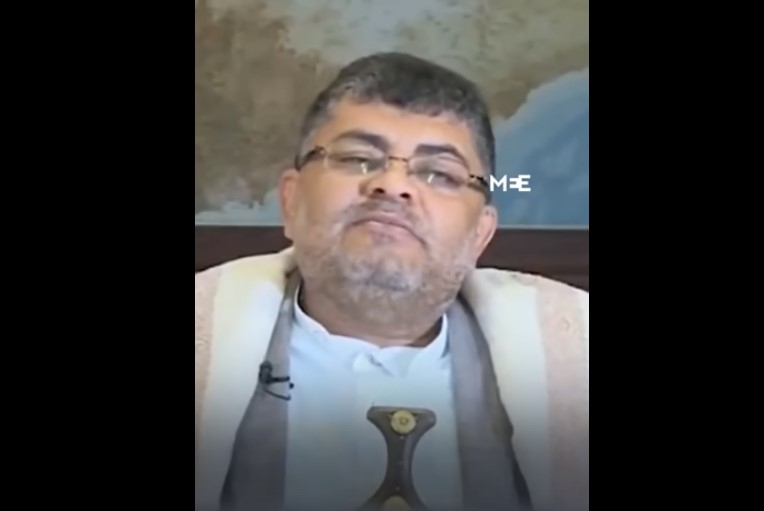 Mohammed Ali al Houthi